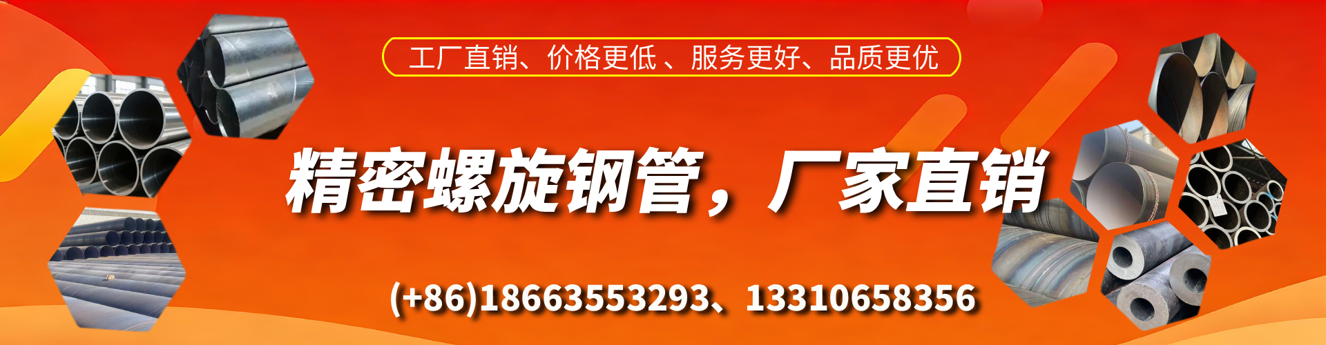 商丘精密螺旋钢管厂家